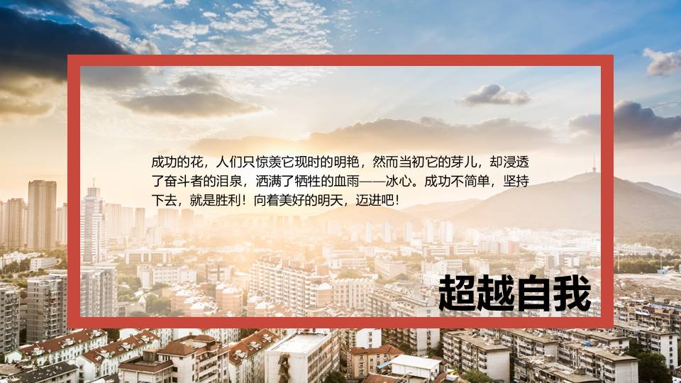 企业宣传 (22).pptx